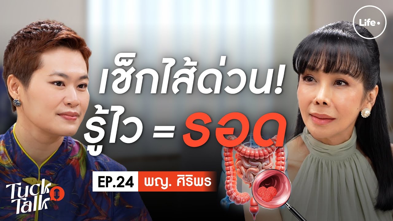 Рак толстой кишки поражает не только пожилых людей! Скрытая угроза, передающаяся по наследству? I...