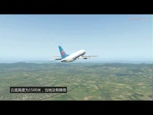 桂林空难模拟 中国南方航空3943号班机事故 还原事发全过程 1 乐秀视频第161部av P1 Youtube