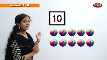 Learn Numbers for Kids 1-10 in Tamil | Enkal Pattri | Preschool Learning | எண்கள் கணக்கு
