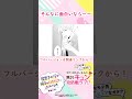 そんなに面白いならーー（第2話ー切り抜き②）