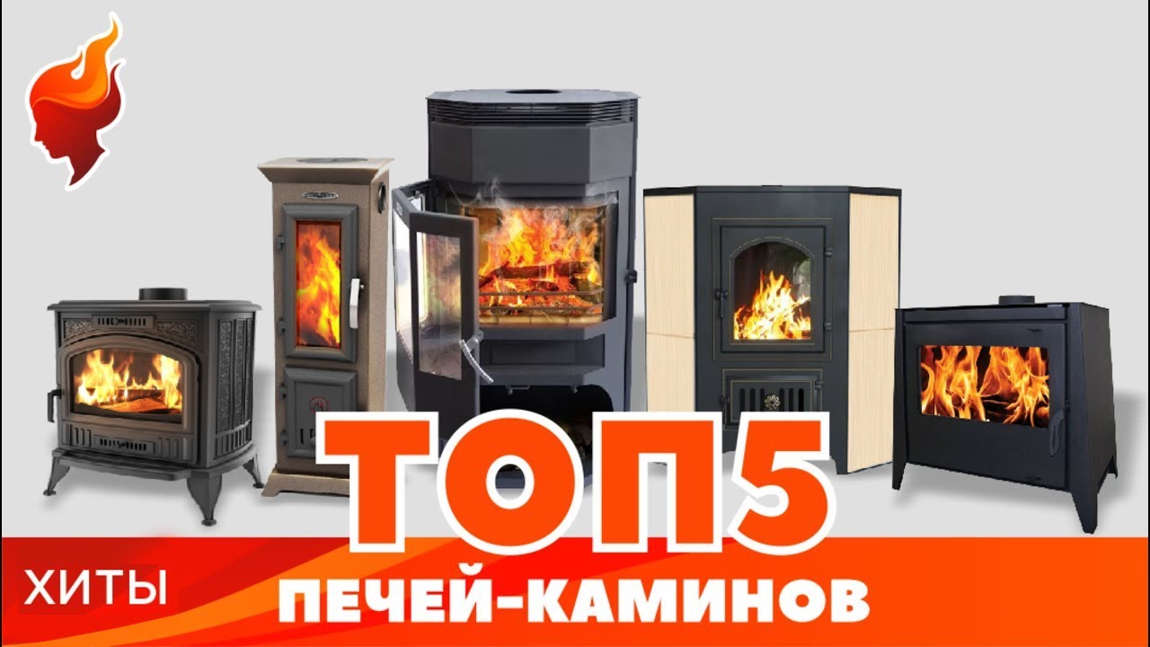 Увеличьте очарование вашего дома с помощью загородных печей