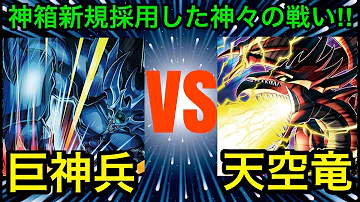 تحميل 遊戯王 オベリスク تحميل 遊戯王 オベリスク