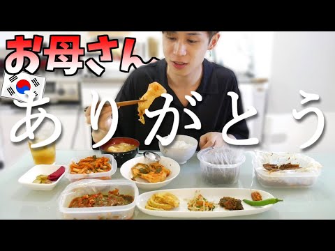 【韓国人親子 愛】オンマ…ありがとう。
