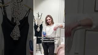 Это любовь!