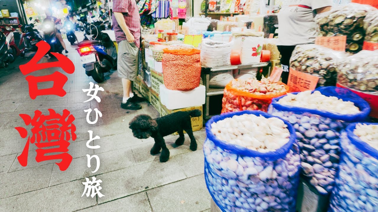 【台灣ひとり旅】高雄で自分史上最高の麺に出会う| 天芸商旅| 三鳳宮| 三鳳中街観光商圏