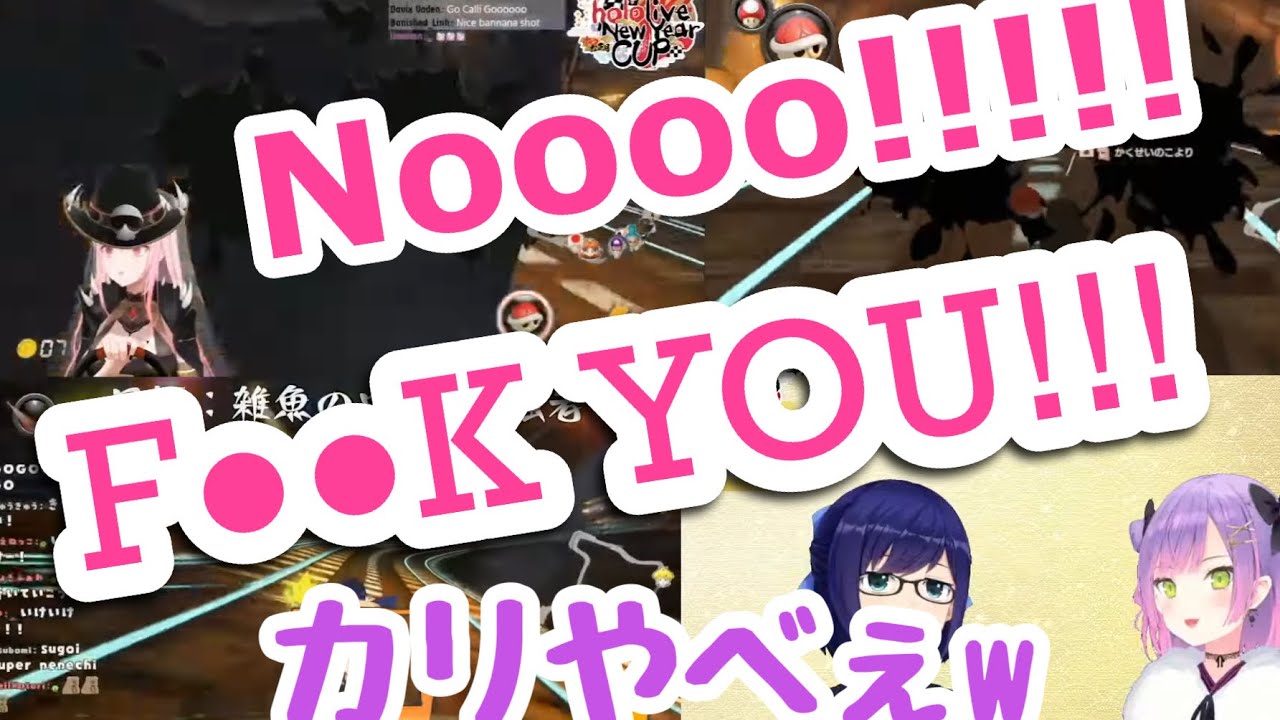 トワ様が言ってたカリオペちゃんのマリカーが面白すぎると【ホロライブ切り抜き】【常闇トワ/森カリオペ/MoriCalliope】