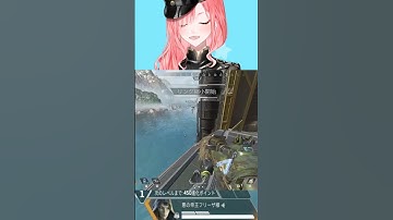 プロのアッシュポータルチャレンジを見てみる👀 #apex #apexlegends  #vtuber  #killua