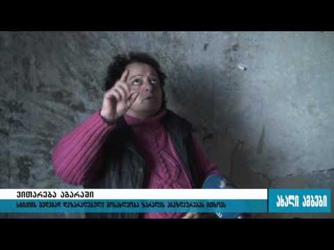 სტიქიის შედეგად დაზარალებული აგარელები აქციების გამართვით იმუქრებიან 17.11.2015