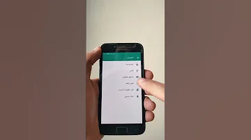 اقرا رسائل واتساب بدون علم اصحابها 
