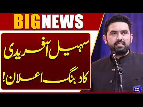"Long March to Begin on October 4" Sohail Afridi Big Announcement | Breaking News | Dunya News