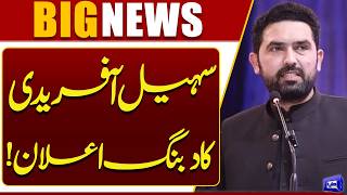 Long March to Begin on October 4 Sohail Afridi Big Announcement | Breaking News | Dunya News