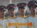 نشيد الجيش السلطاني العماني الجديد