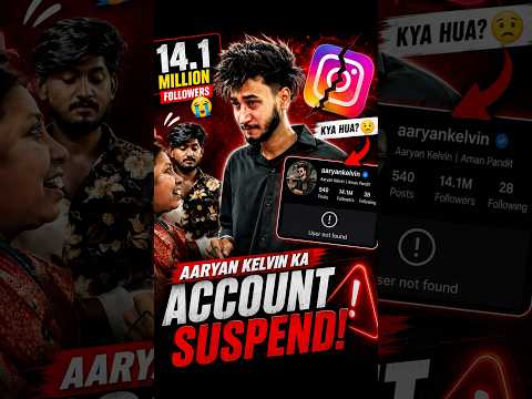 Aaryan Kelvin Ka Instagram Account Suspend 😳 Hashtags#AaryanKelvin #InstagramSuspend