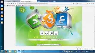 صفحة الميكروتيك لعيد الفطر MIKROTIK HOTSPOT شادى سوفت screenshot 5