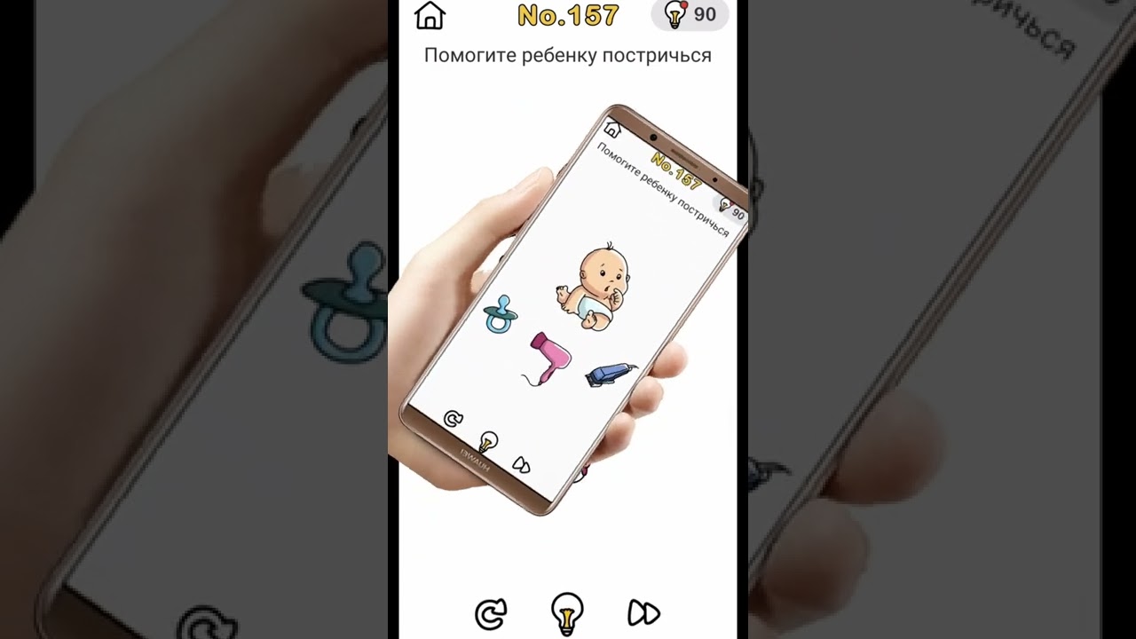 #головоломки