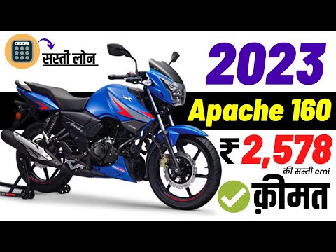2023 TVS Apache RTR 160 Price | DRUM | tvs apache 160 2v on road price 2023 | apache 160 2v loan,emi
