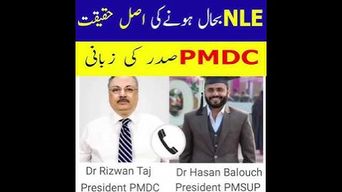 Breaking News Reality of Restore of NLE By PMDC President  || MDCAT 2025 #nle