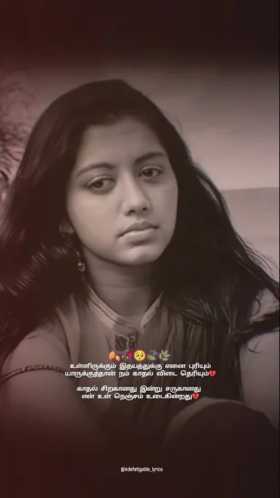 🥺Vizhiyile En Vizhiyile🥀💔#lovesong #lovestatus #tamilstatus #lovefailurestatus #sadlovestatus #tamil