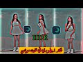 فلتر من عالم ثاني في لايت موشن اقوى دقه للفيديو 2023alight Motion Cc 