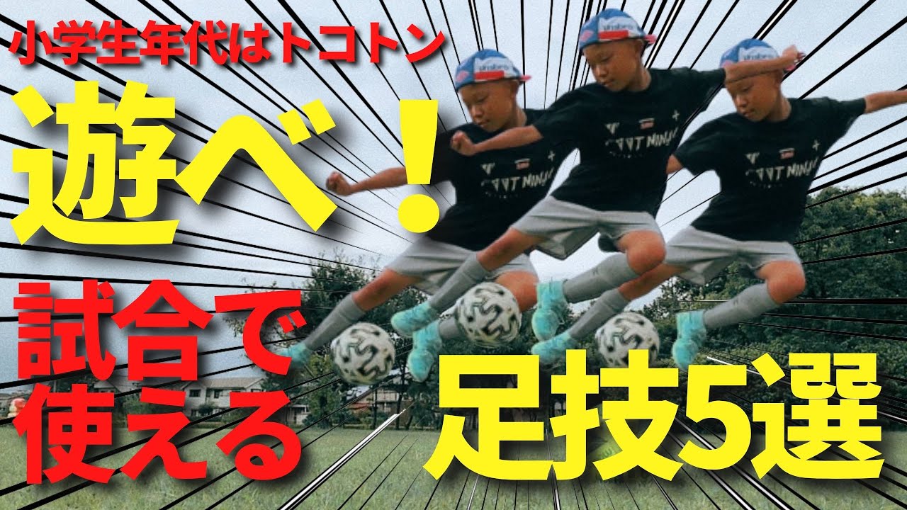 検証 世界最高のパサーは誰だ 欧州サッカー選手パスランキング1位 5位のスーパースターとsouのパスを徹底比較 エリクセン アーノルド メッシ クロース デブライネ Youtube 検証 世界最高のパサーは誰だ 欧州サッカー選手パスランキング1位 5位のスーパースターとsouのパスを徹底比較 エリクセン アーノルド メッシ クロース デブライネ Youtube