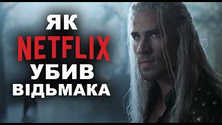 картинка: УСЕ НЕ ТАК із 