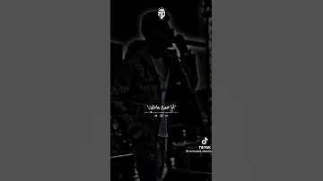 اسمع حضرت يابنى انا جيت ممنوع هنا التنطيط عصام صاصا 