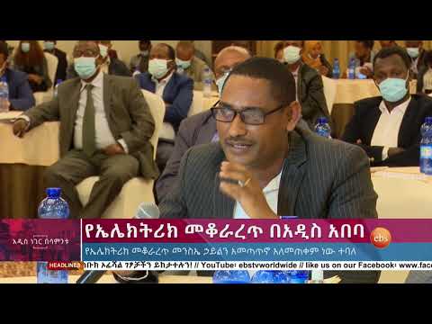 ቪዲዮ: የኤሌክትሪክ መላጨት እንዴት እንደሚፈታ