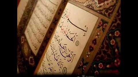 الشيخ ياسر الدوسري سورة الفاتحه بصوت جميل جدا