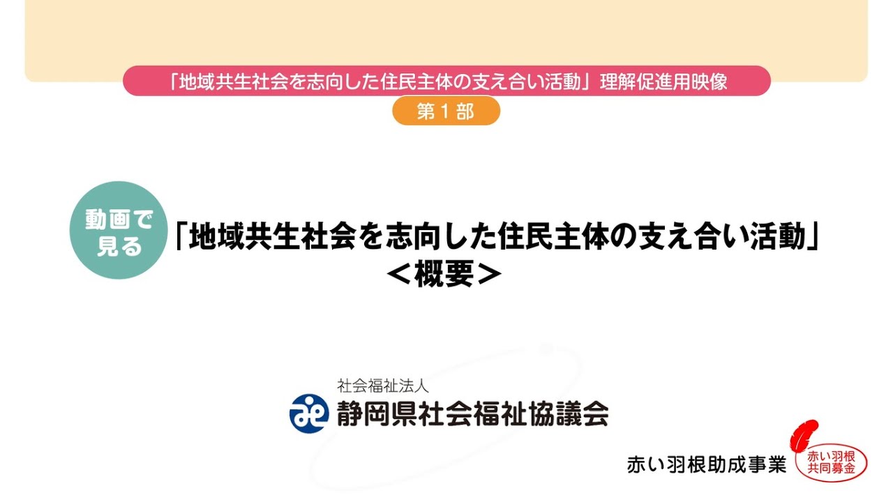 地域社会の変動と住民 61lzbPruhwL.jpg