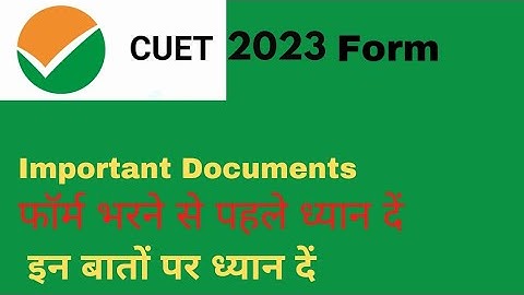 Important Documents For CUET 2023 Form Fill up || OBC/SC/ST/EWS Certificate Issues || CUET 2023