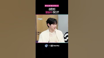 200일이 지나도잊혀지지 않은 서바이벌의 기억..(?)️‍🔥 | 대.친.소 라이브 EP.826