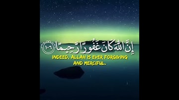 حالات واتس اب تلاوة خاشعة💛 القارئ ناصر القطامي 🎧