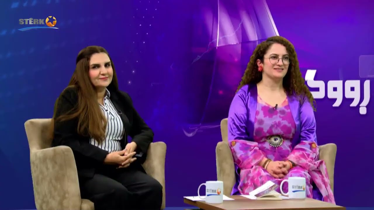 ڕووگە- فرەژنی، هەڕەشەیەک لەسەر ناسنامەی ژن و پێکهاتەکانی کۆمەڵگە