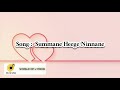Summane Heege Ninnane (lyrics)| Amar|Arjun janya| Sonu nigam|Shreya Ghoshal|Feel the lyrics| Mp3 Song