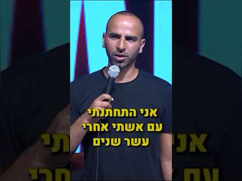 וִידֵאוֹ: מה ההבדל בין קנאי לקנאי?