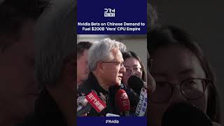WATCH: Nvidia CEO Jensen Huang Confirms $200B "Vera" CPU Target Includes China | DRM News | AI1C