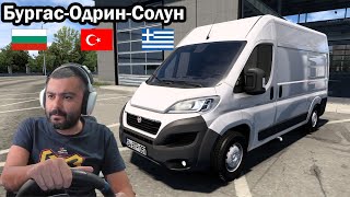 :      Fiat Ducato Euro Truck Simulator 2