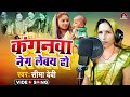 Awadhisohar  song      seema devi sohar geet