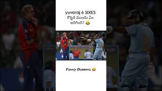 Funny Dubbing 😂#chittoorkurradu #dhoni #comedy #trending #viral #fun #cricket #yuvarajsingh #6sixes