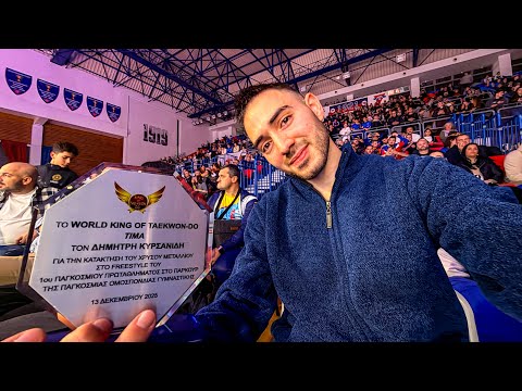 Με ΒΡΑΒΕΥΣΑΝ στο KING TAEKWONDO