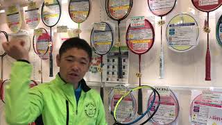 名古屋【Chick】YONEX 「アストロクス77」って、どんなラケット？