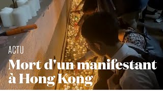 Indignation et manifestation spontanée à Hong Kong après la mort d'un manifestant