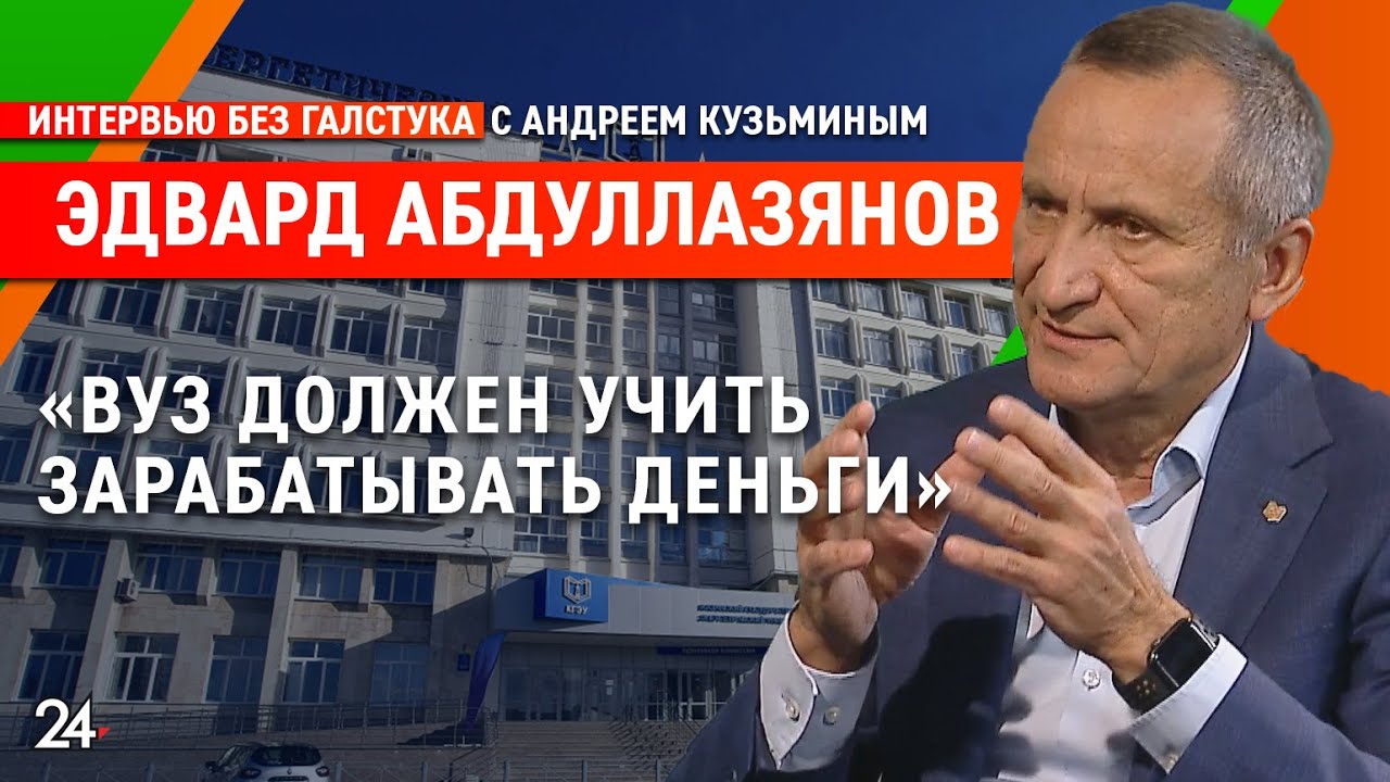 Грант ректора кгэу