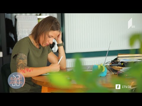 #ამშაბათკვირას მცენარეები ყველგან - სახლში, სხეულზე, კედლებზე  და ნამუშევრებში -  მუსია ქებურია