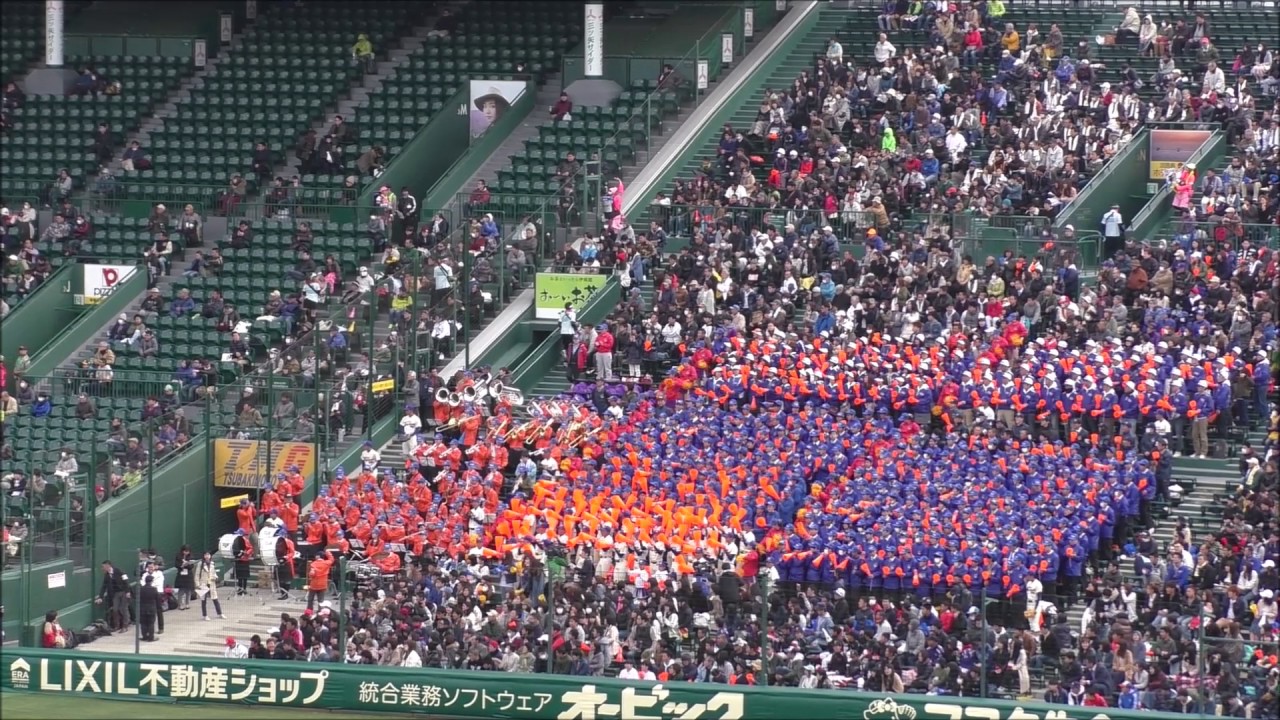 神戸国際大附属高校 応援曲 突撃タンク チャンステーマ センバツ高校野球17 Youtube