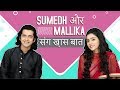 Sumedh और Mallika संग Radha Krishna को लेकर ख़ास बात | Star Bharat