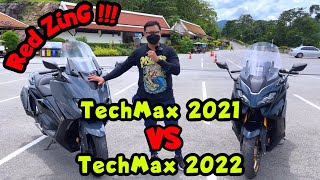 Red-ZinG‼️EP 81 : Review การปะทะกันระหว่าง Tmax 2021 vs 2022 เลือกตัวไหน เพราะอะไร มาดูกัน ⁉️