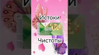 Как можно бросить курить благодаря Сибирскому здоровью 