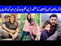 Newly Married Pakistani Celebrities With Their Soulmates | Celeb City | TB2Q