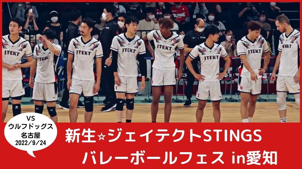 激レア JTEKT ジェイテクト バレーボール SVリーグ 国体 ゲームパンツ